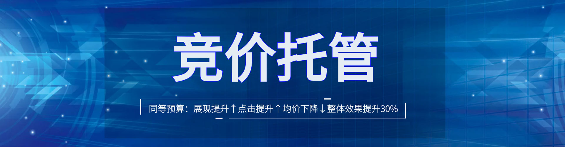 淳安竞价排名