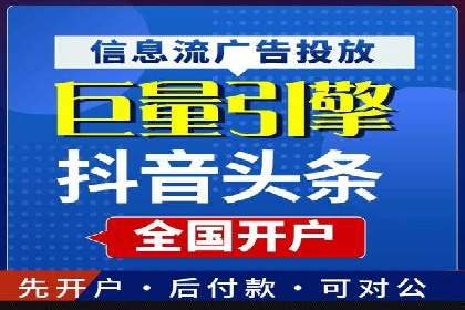 百度推广平台案例分析：效果显著的成功案例