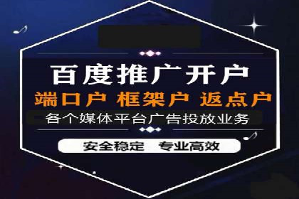 实战经验：竞价推广案例分享与优化技巧