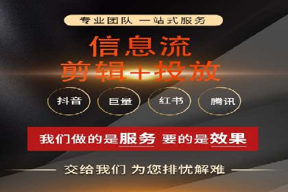 信息流广告运营实战技巧解析